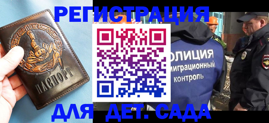 прописка в квартире в Североуральске